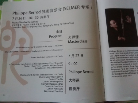 Programme P. Berrod Pékin 2016